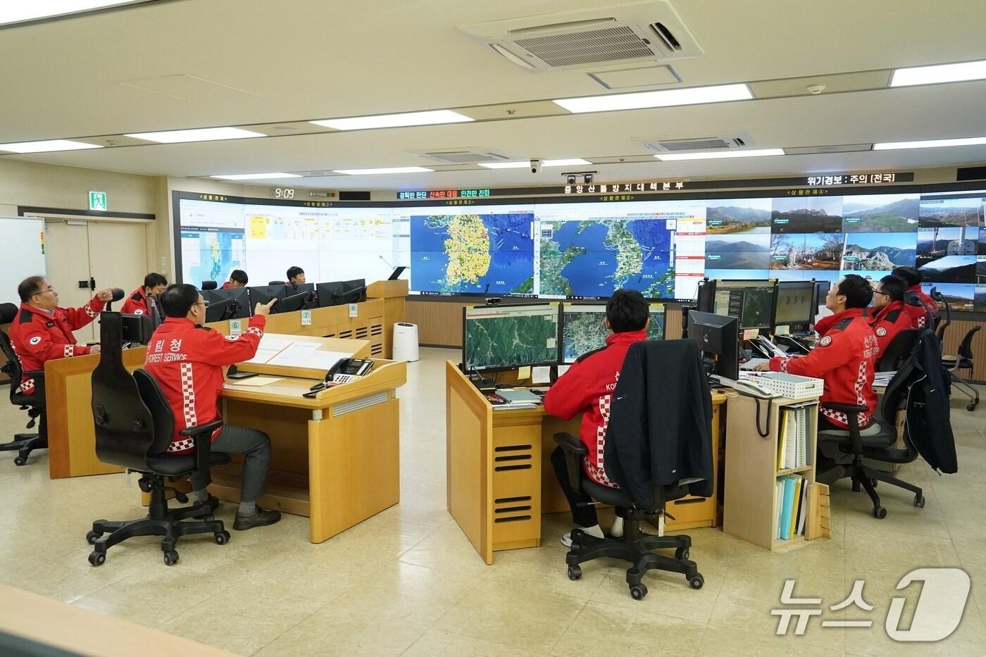 본문 이미지 - 산림청 긴급 대책회의 모습. (산림청 제공.재판매 및 DB금지)/뉴스1