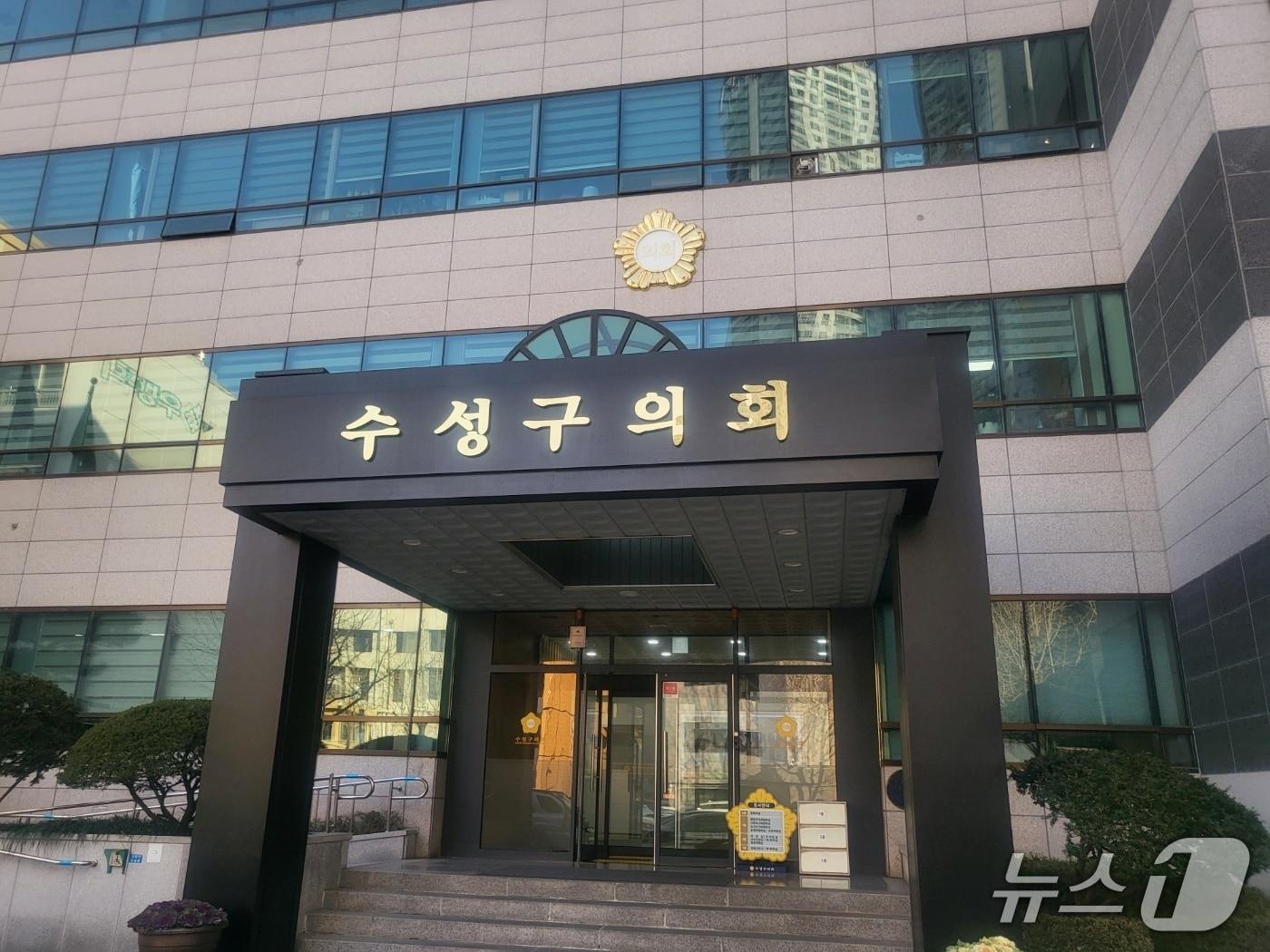 본문 이미지 - 대구 수성구의회(재판매 및 DB금지)