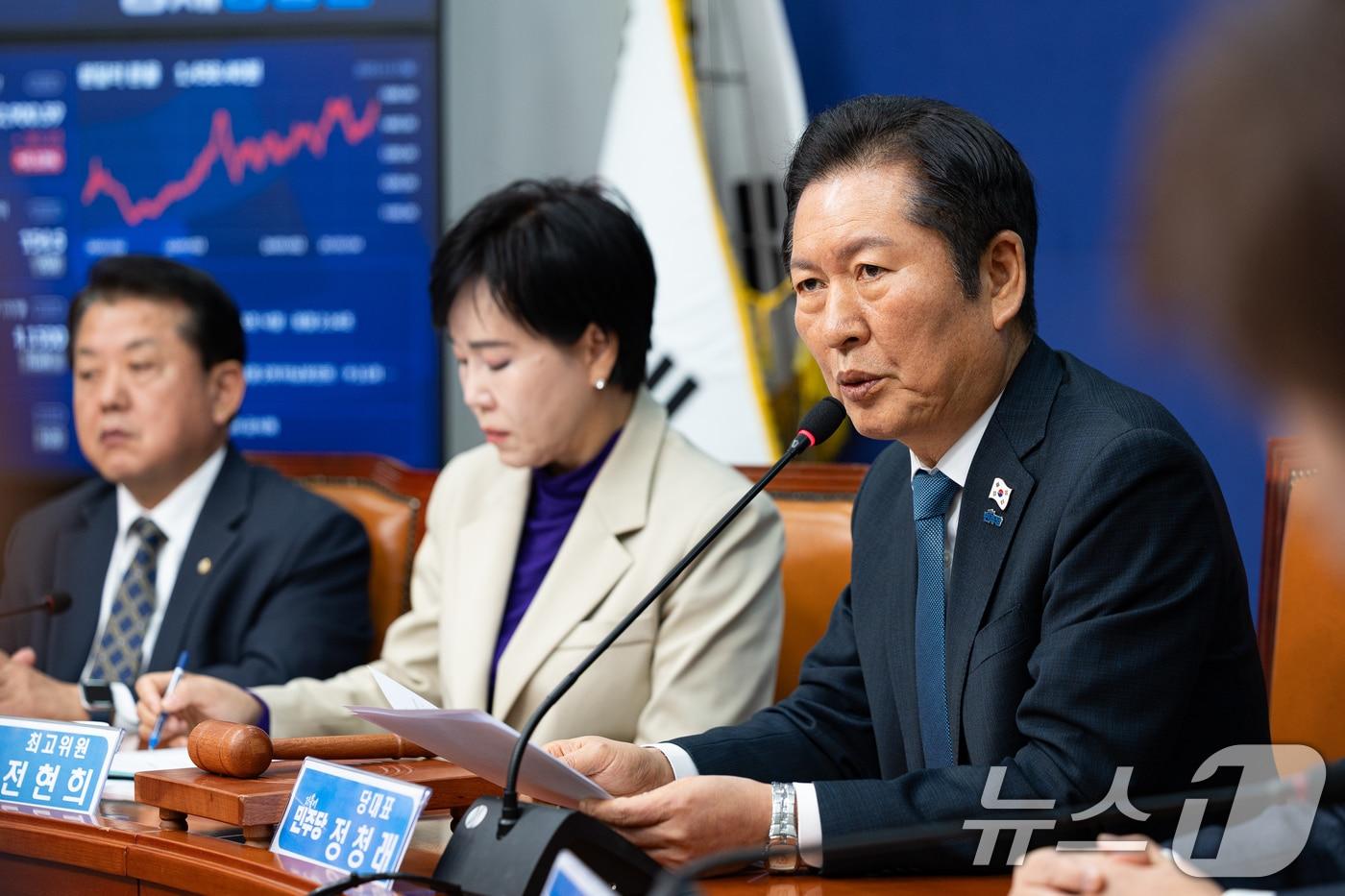 정청래 더불어민주당 대표가 17일 서울 여의도 국회에서 열린 최고위원회의에서 모두 발언을 하고 있다. 2025.11.17/뉴스1 ⓒ News1 유승관 기자