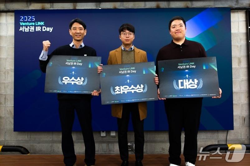본문 이미지 - 2025 벤처 LINK 서남권 IR 데이에서 최우수상을 수상한 숭실대 캠퍼스타운 입주기업 우당네트웍.&#40;숭실대 제공&#41;