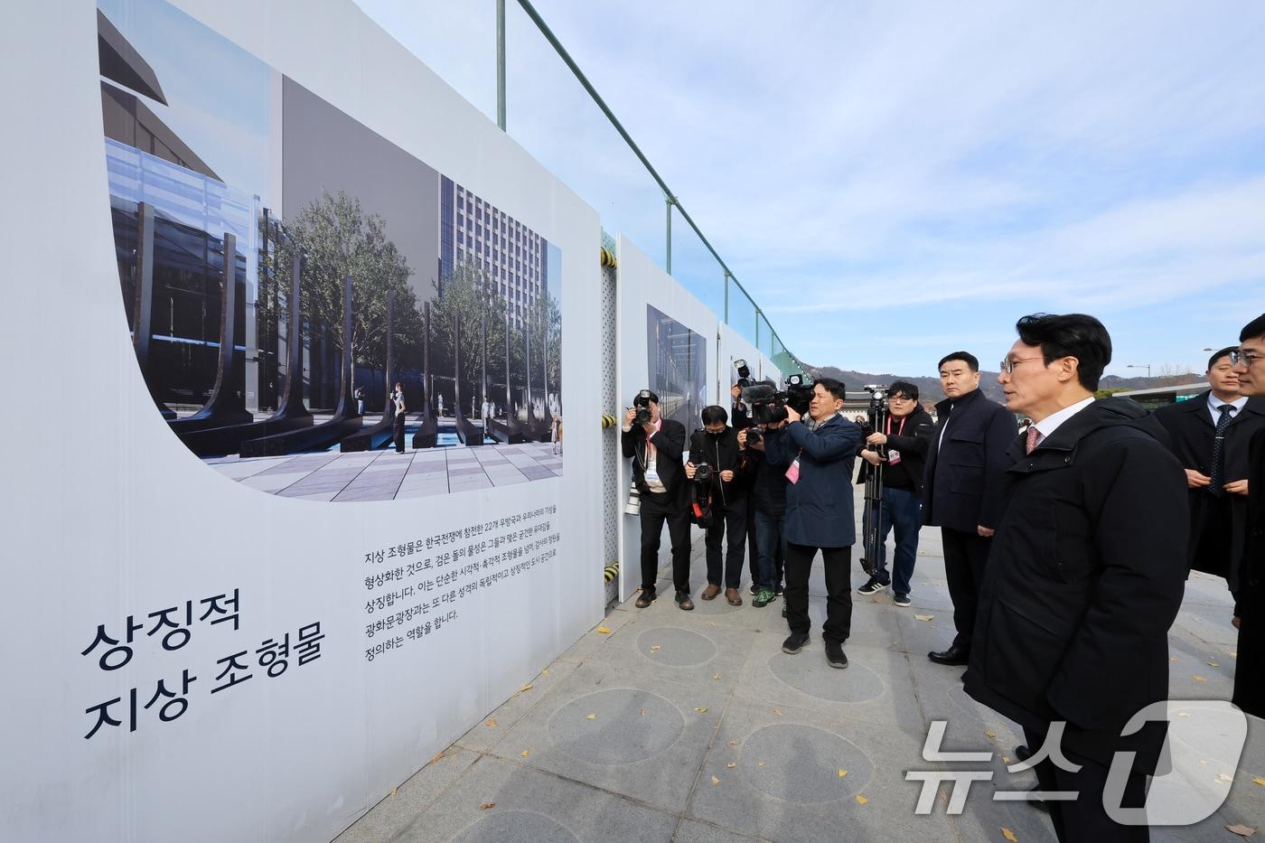 김민석 국무총리가 17일 서울 종로구 광화문광장에 설치되는 감사의 정원 공사현장을 방문하고 있다. 감사의 정원은 한국전쟁 참전 22개국에 감사를 표하는 공간으로 참전국의 석재로 만든 총기모양의 조형물 23개가 세워질 예정이다. 2025.11.17/뉴스1 ⓒ News1 이호윤 기자