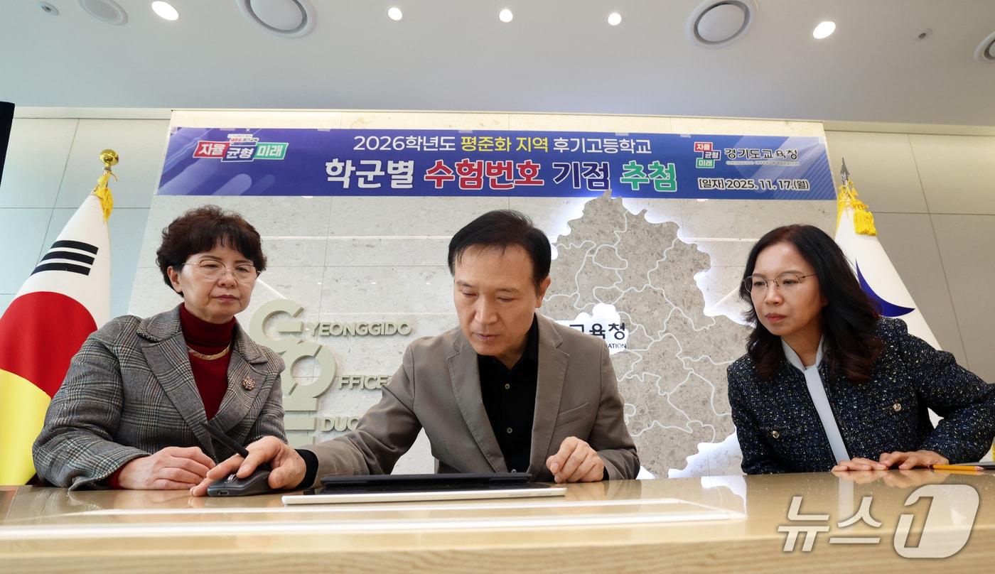 임태희 경기도교육감&#40;사진 중앙&#41;이 평준화 학군 후기 일반고 학군별 수험번호 기점을 추첨하고 있다.&#40;경기도교육청 제공. 재판매 및 DB금지&#41;