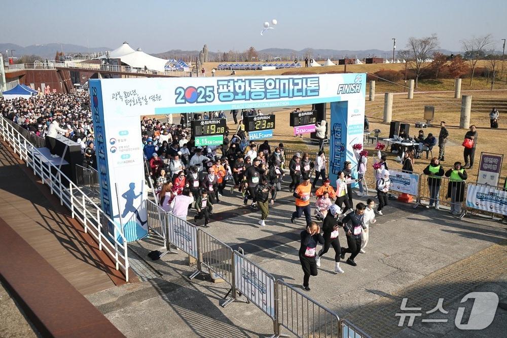 본문 이미지 - 통일부가 광복 80년 기념사업추진위원회와 함께 지난 16일 파주 임진각 평화누리 일대에서 &#39;광복 80년, 우리가 만드는 평화&#39;를 주제로 &#39;2025 평화통일마라톤&#39;을 성황리에 개최했다고 17일 밝혔다.&#40;통일부 제공&#41;.