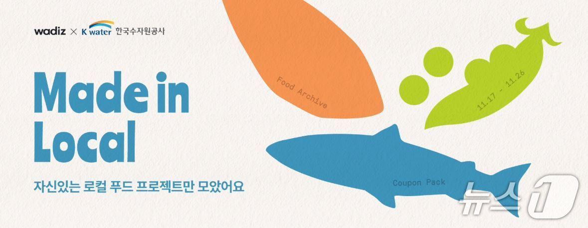 본문 이미지 -  /뉴스1 