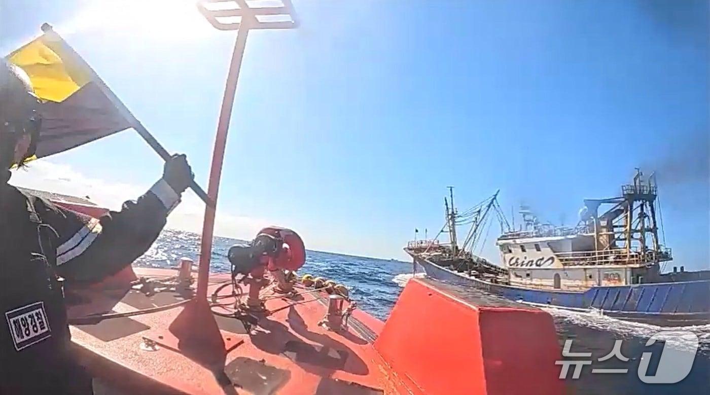 서귀포 해경이 지난 15일 우리 측 배타적경제수역에서 불법 조업중인 중국어선에 정선명령을 내리고 있다.(서귀포해경 제공. 재판매 및 DB 금지)/뉴스1 