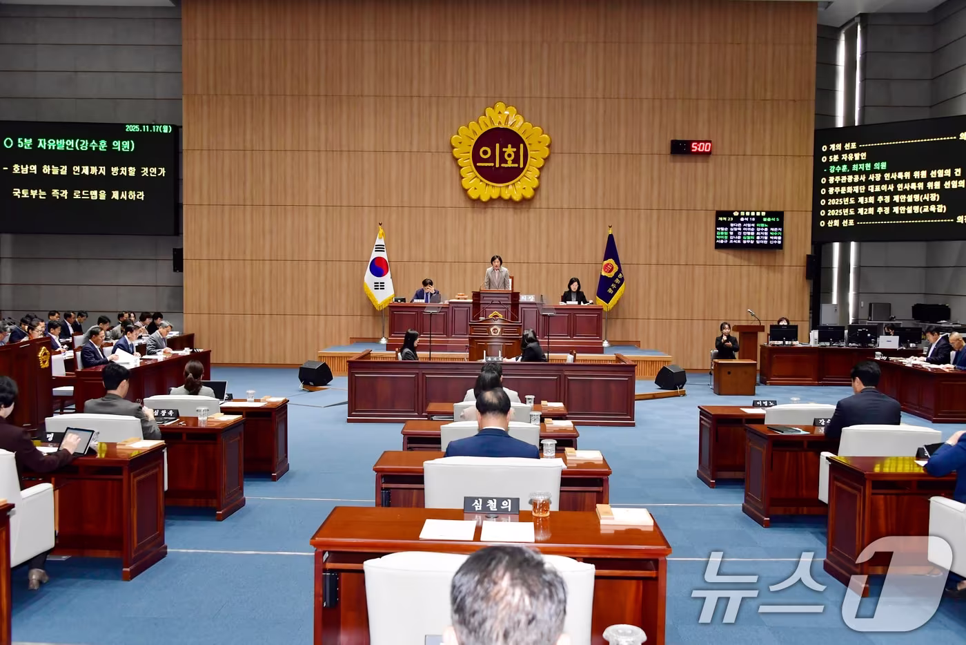 광주시의회 본회의.(광주시의회 제공. 재판매 및 DB 금지)