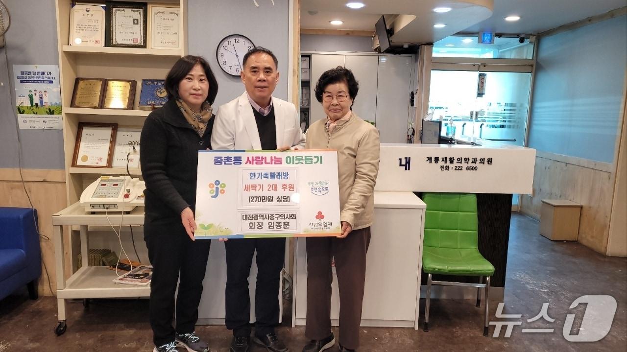 본문 이미지 - 임종훈 중구의사회장이 세탁기를 기탁하고 있다.(중구 제공. 재판매 및 DB금지)/뉴스1