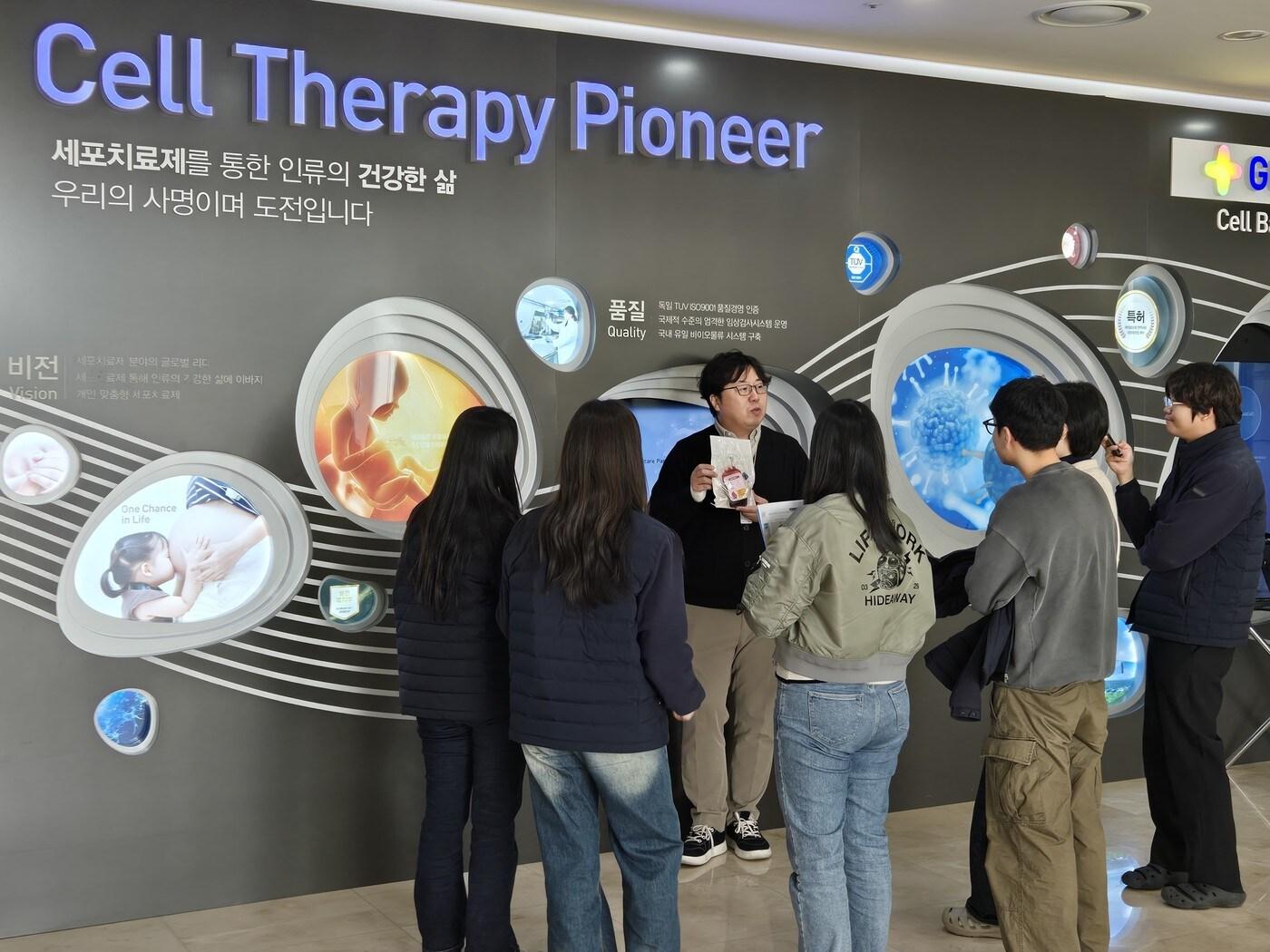 본문 이미지 -  지씨셀 ‘세계 제대혈의 날’ 기념 행사 개최. (GC 제공)