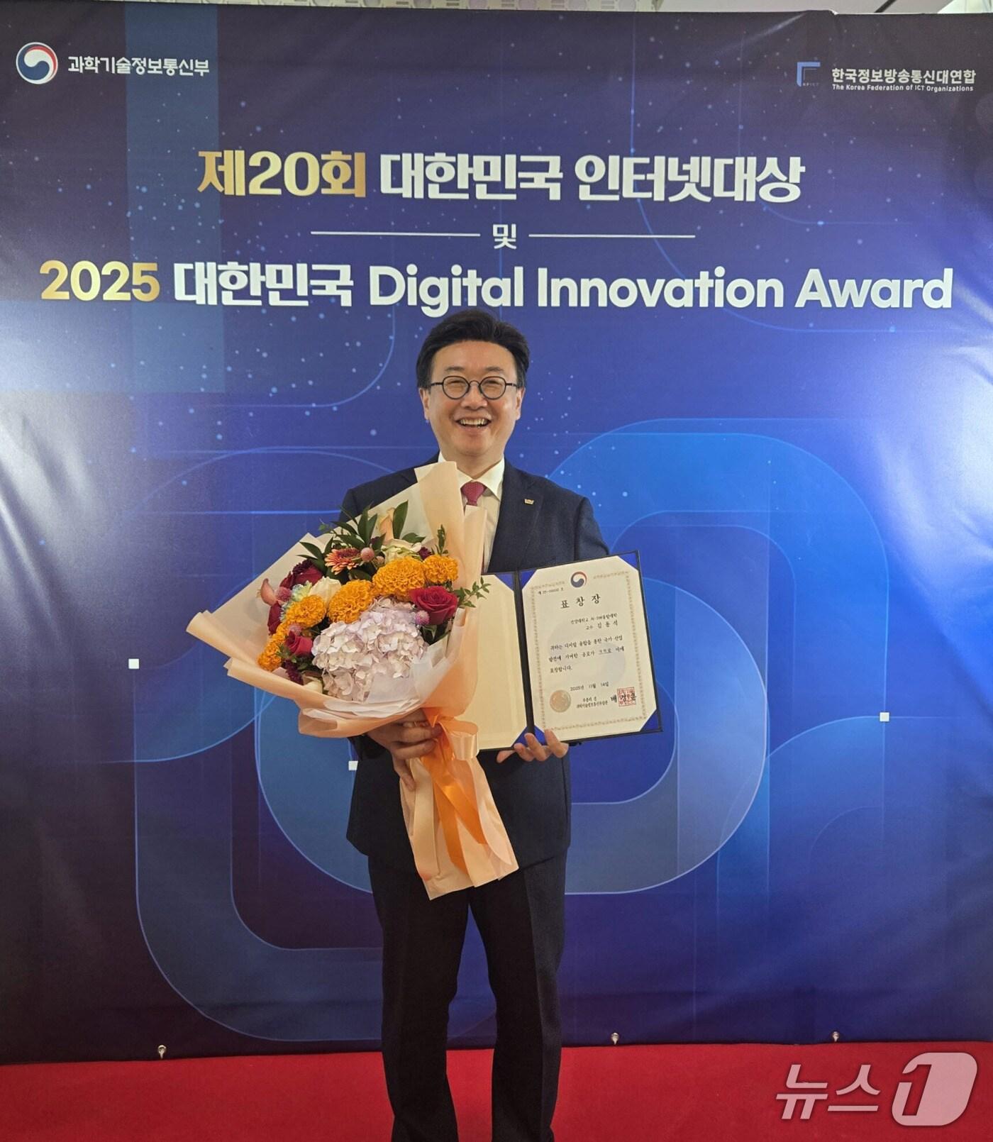 본문 이미지 - 김용석 건양대학교 AI·SW융합대학장 겸 SW중심대학사업단장이 부총리 겸 과학기술정보통신부 장관 표창을 받았다.(건양대 제공.재판매 및 DB금지)/뉴스1