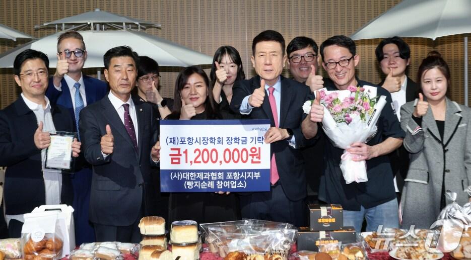 본문 이미지 - 이강덕 포항시장과  김미숙 대한제과협회 포항지부장,  빵지 순례에 선정된 빵집 대표들이 17일 포항시청에서 빵지순례 시식회와 장학금 전달식을 가졌다. (포항시 제공, 재판매 DB금지) 2025.11.17/뉴스1