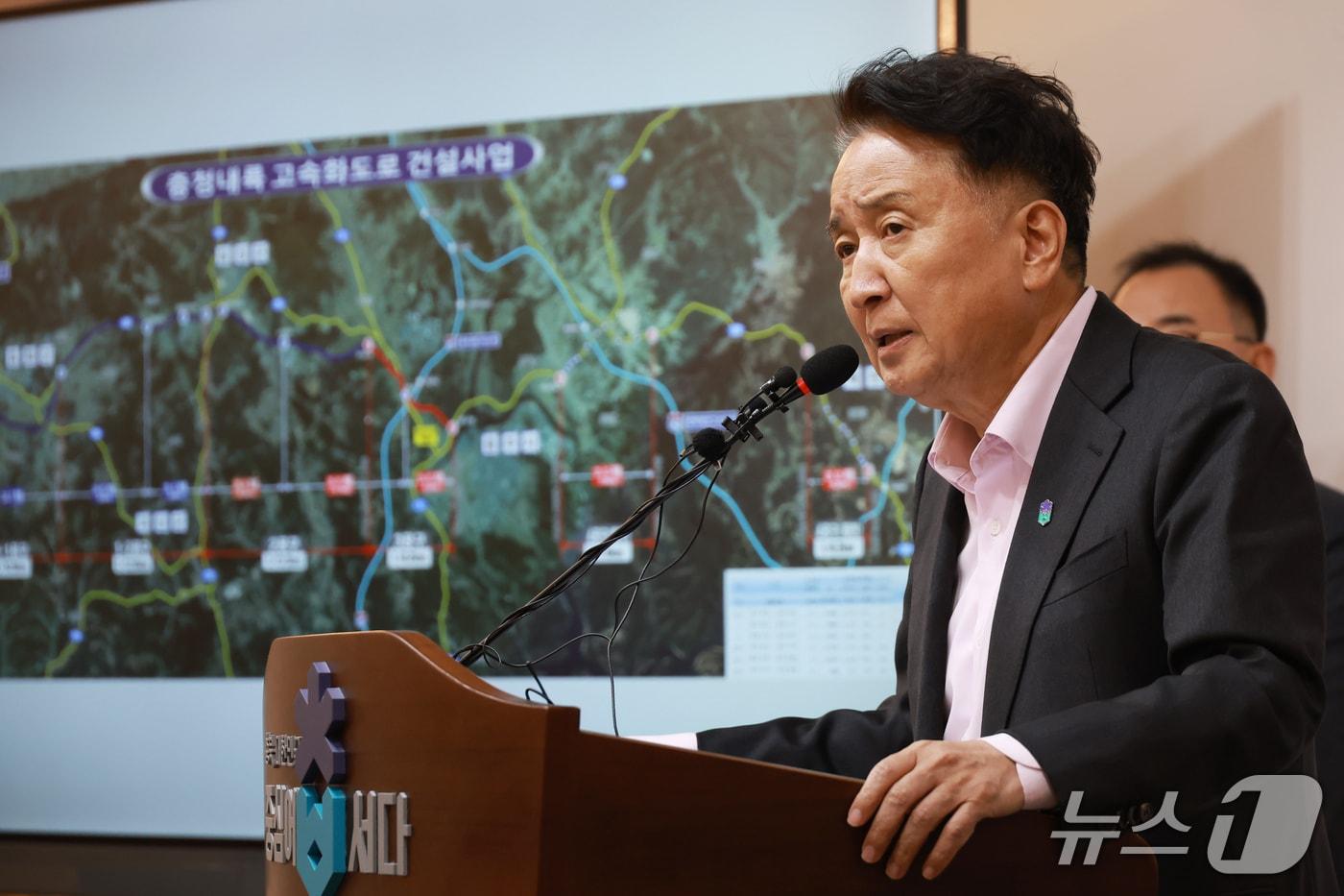 김영환 충북지사 충청내륙고속화도로 개통 브리핑&#40;충북도 제공. 재판매 및 DB금지&#41;