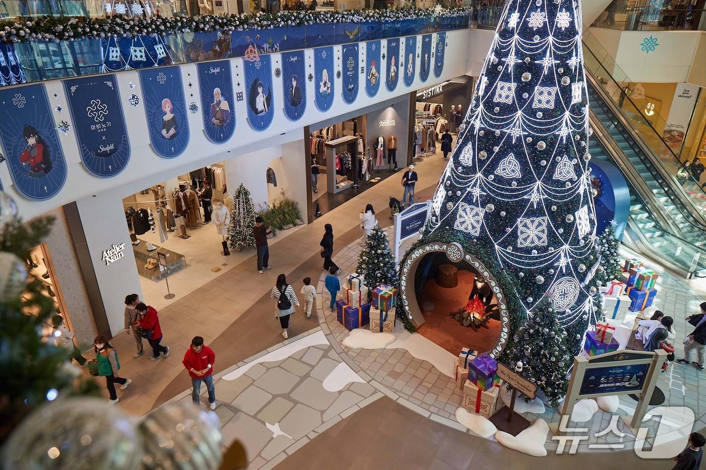 (넥슨 제공)/뉴스1