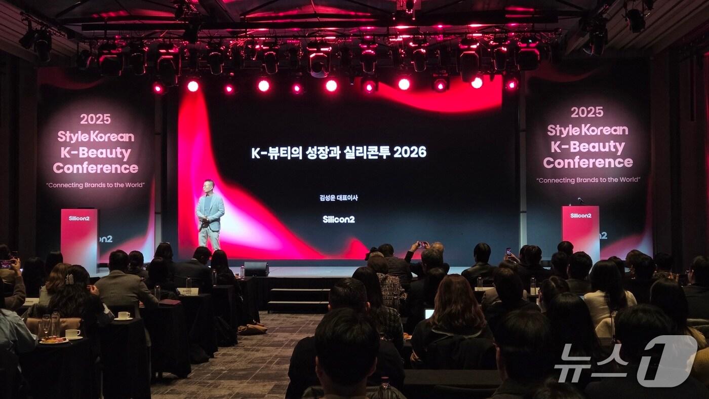 김성운 실리콘투 대표가 &#39;스타일코리안 K-뷰티 콘퍼런스&#39;에서 발표하고 있다. 2025.11.17 ⓒ뉴스1 이정후 기자