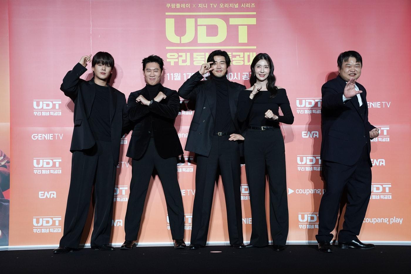 본문 이미지 - 쿠팡플레이, ENA 'UDT 우리 동네 특공대' 제공