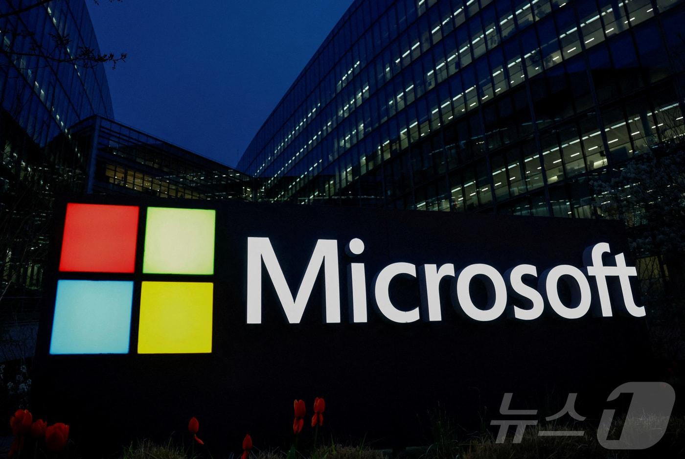 마이크로소프트 로고. FILE PHOTO: A Microsoft logo is seen in Issy-les-Moulineaux near Paris ⓒ 로이터=뉴스1
