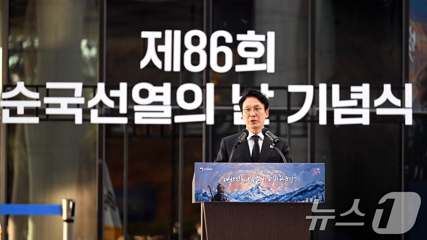 김민석 국무총리가 17일 서울 노원구 육군사관학교에서 열린 제86회 순국선열의 날 기념식에서 기념사를 하고 있다. &#40;공동취재&#41; 2025.11.17/뉴스1 ⓒ News1 김성진 기자