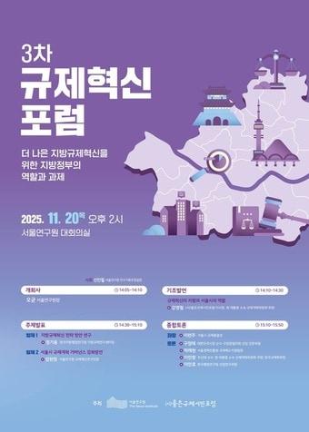 본문 이미지 - &#40;서울시 제공&#41;