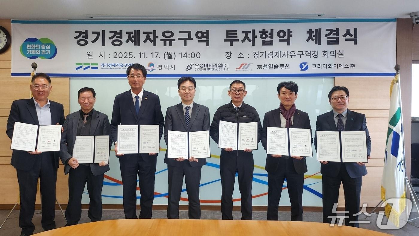 평택 포승&#40;BIX&#41;지구 산업시설용지 투자협약.&#40;경기도 제공. 재판매 및 DB금지&#41;