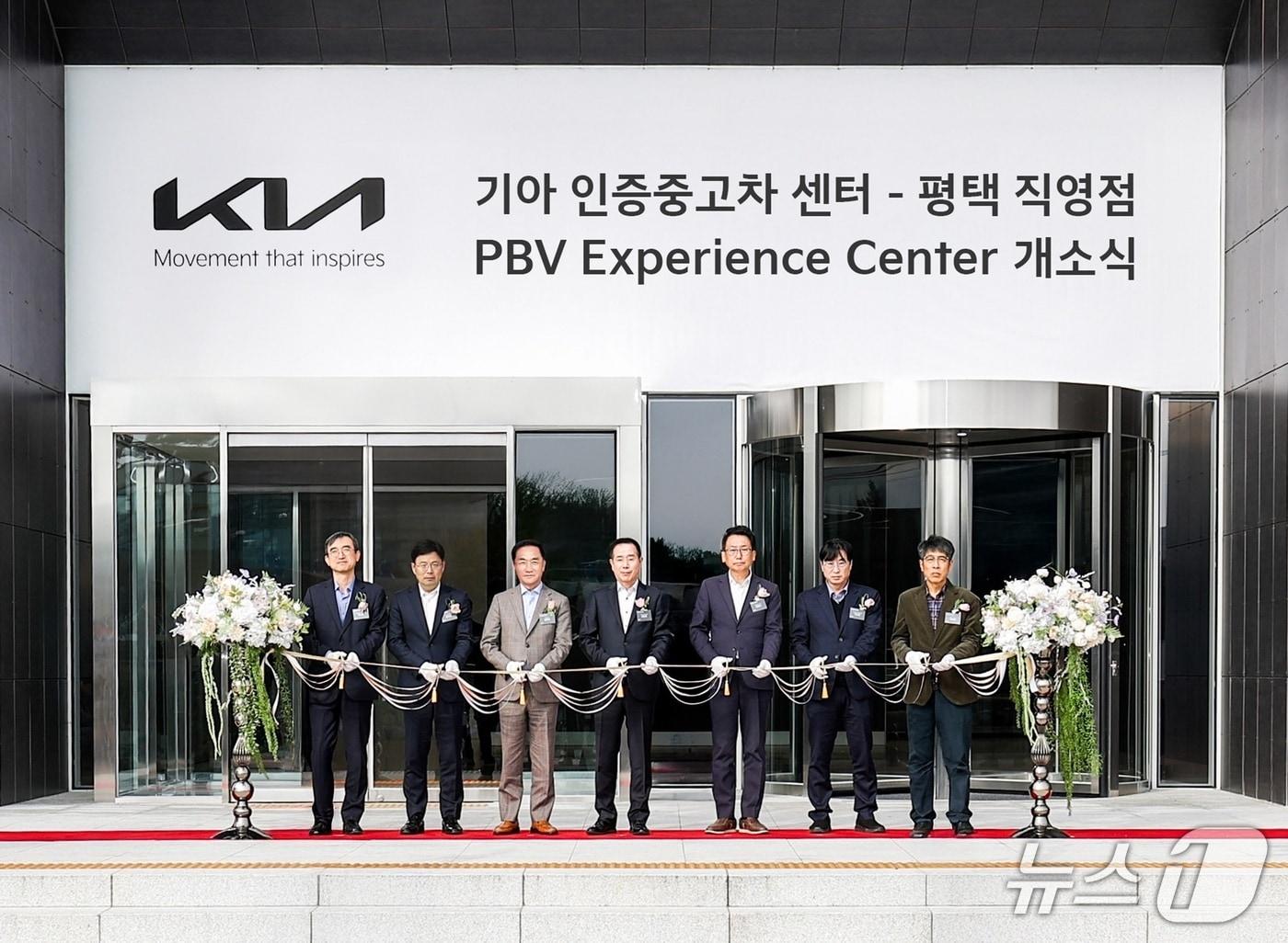 본문 이미지 - 기아 인증중고차센터 평택 직영점·PBV익스피리언스 센터 개소식 현장.&#40;경기도 제공. 재판매 및 DB금지&#41;