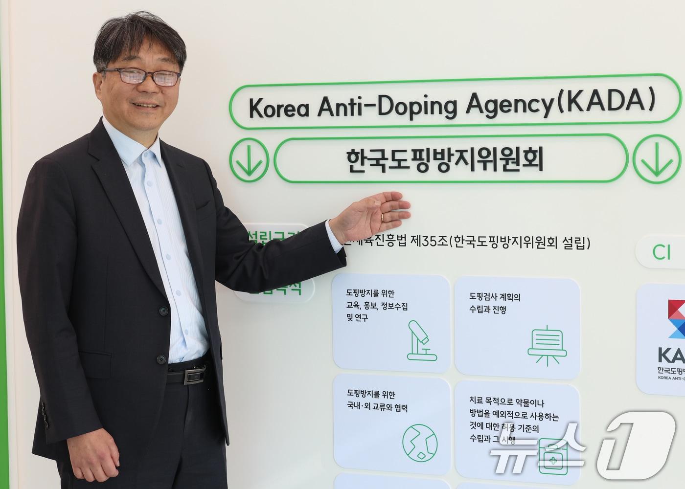 본문 이미지 - 12월1일부터 부산에서세계도핑방지기구&#40;WADA&#41; 총회가 열린다. 행사를 준비하는 김일환 한국도핑방지위원회 사무총장은 &#34;한국의 반도핑 관리업무나 공정 스포츠에 대한 지식과 기술, 철학이 인정받고 있다는 것&#34;이라고 개최 의미를 전했다.  ⓒ News1 DB