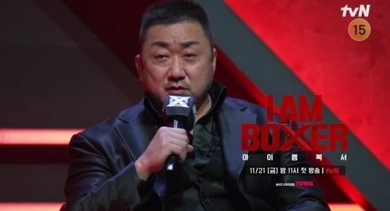 본문 이미지 - tvN &#39;아이 엠 복서&#39;