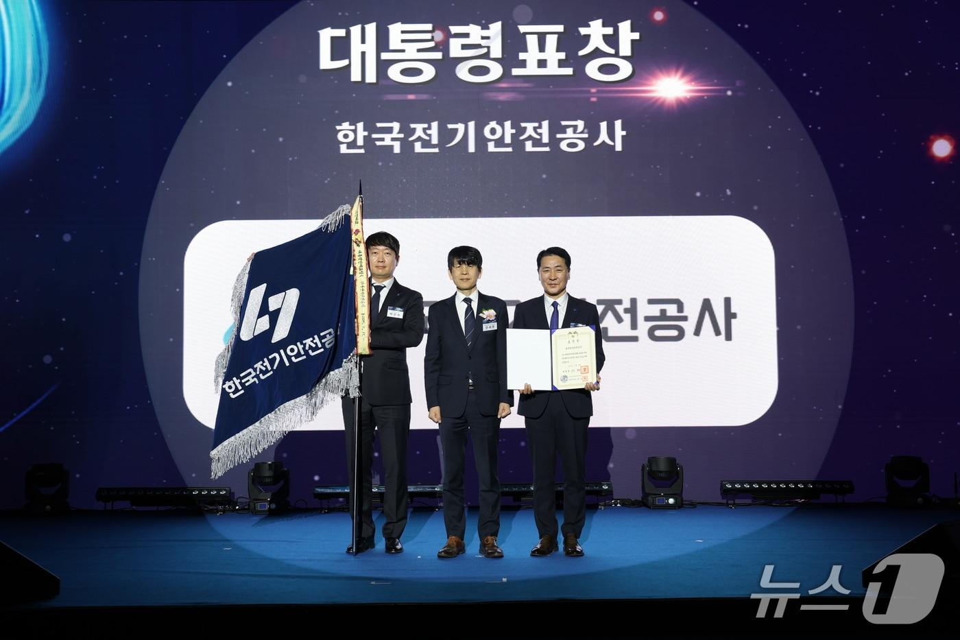 한국전기안전공사가 재생에너지 산업 발전에 기여한 공로를 인정받았다.&#40;공사 제공. 재판매 및 DB금지&#41;2025.11.17/뉴스1