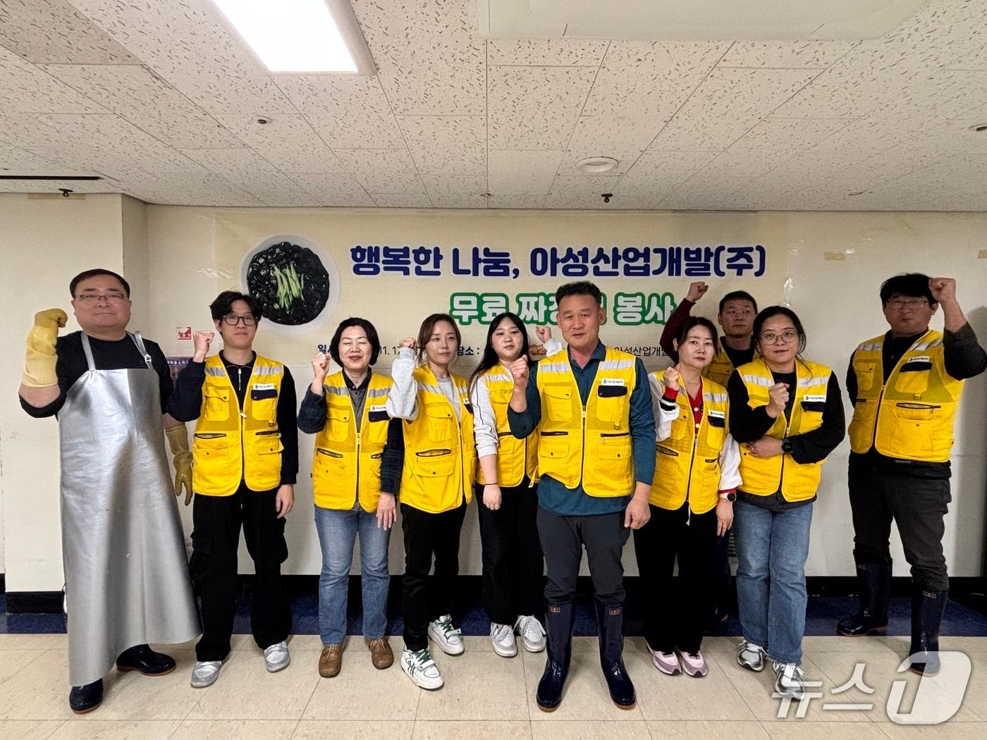 본문 이미지 - 현민우 아성산업개발 대표가 직원들과 자장면 봉사에 앞서 파이팅을 외치고 있다.&#40;현 대표 제공. 재판매 및 DB금지&#41;/뉴스1