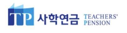본문 이미지 - 사학연금 CI&#40;홈페이지 갈무리&#41;/뉴스1