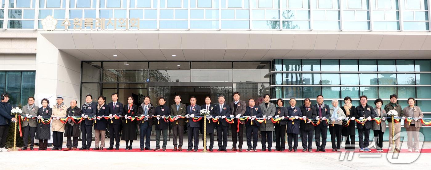 경기 수원시의회 신청사 개청식. &#40;수원시의회 제공. 재판매 및 DB 금지&#41; 2025.11.17/뉴스1 