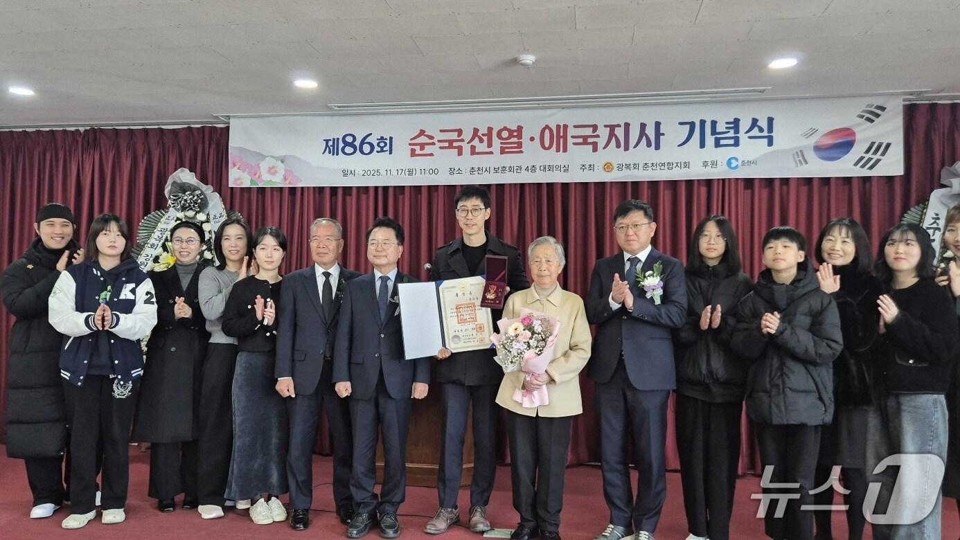 본문 이미지 - 제86회 순국선열의 날 기념식.&#40;강원서부보훈지청 제공. 재판매 및 DB금지&#41;/뉴스1