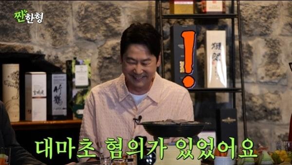 본문 이미지 - 유튜브 채널 '짠한형 신동엽' 캡처