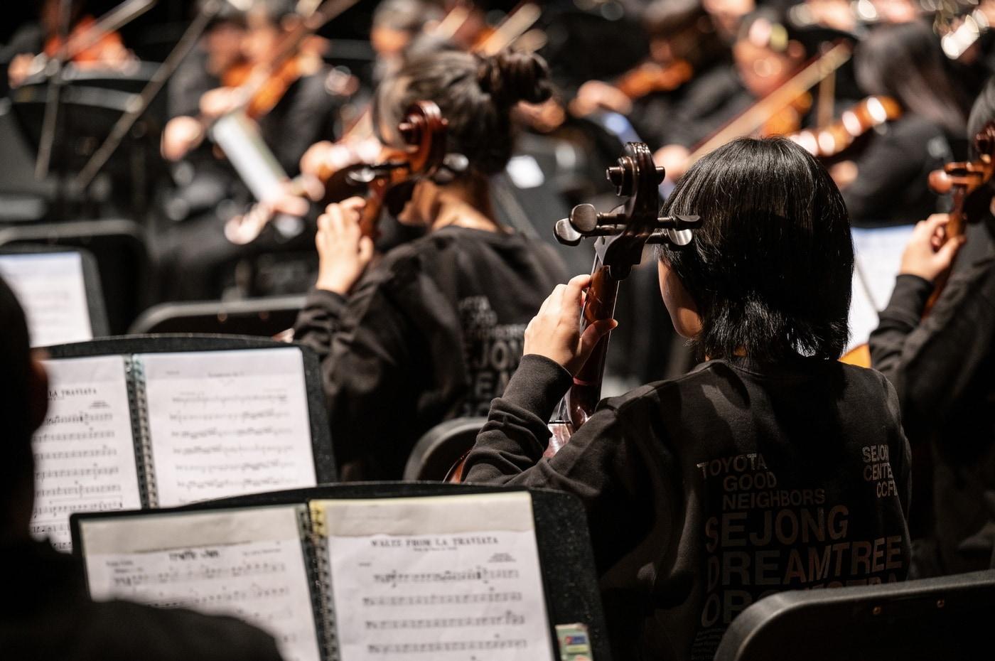 누구나 꿈나무 오케스트라(세종문화회관 제공)