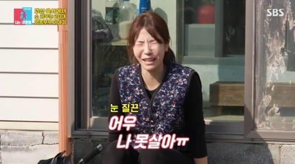 본문 이미지 - SBS &#39;동상이몽2&#39; 캡처