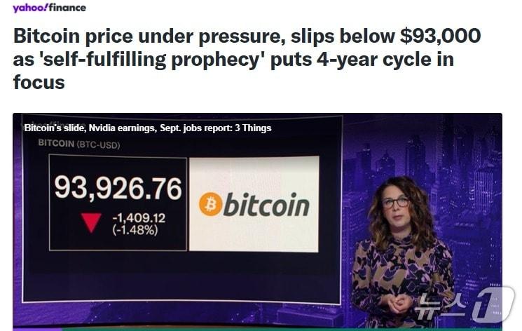 본문 이미지 - 해당 기사 - 야후 파이낸스 갈무리