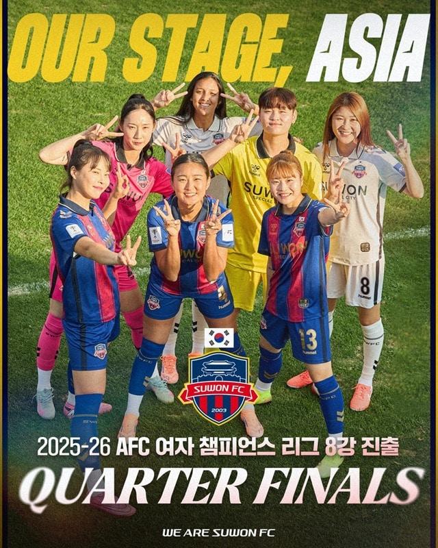 본문 이미지 - 수원FC가 2025-26 AFC 여자 챔피언스리그 8강 무대에 올랐다. &#40;수원FC SNS 캡처&#41;