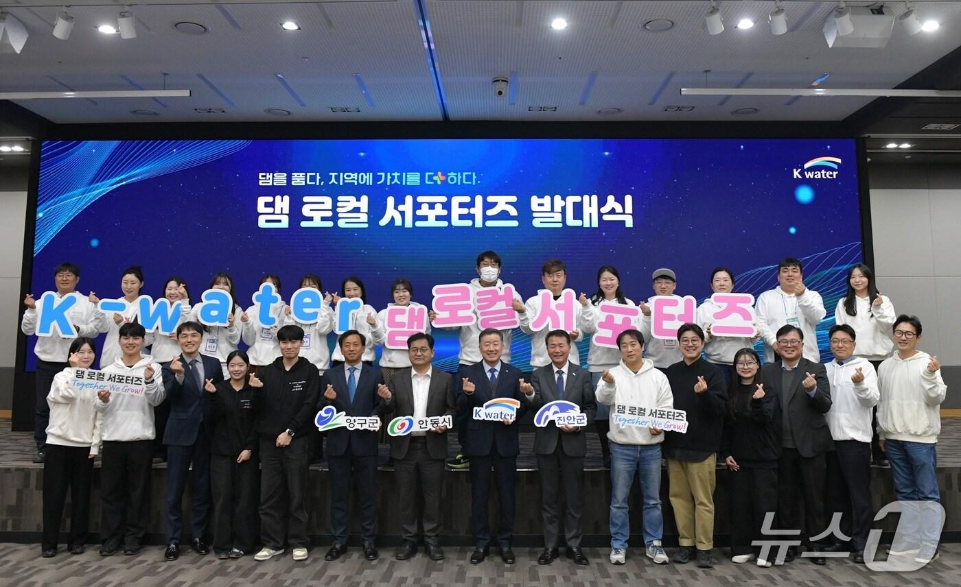 장병훈 한국수자원공사 수자원환경부문장&#40;사진 가운데&#41;과 지자체 관계자를 비롯해 댐 주변지역 주민, 청년, 크리에이터로 구성된 댐 로컬 서포터즈들이 기념촬영하고 있다. &#40;한국수자원공사 제공.재판매 및 DB금지&#41;/뉴스1