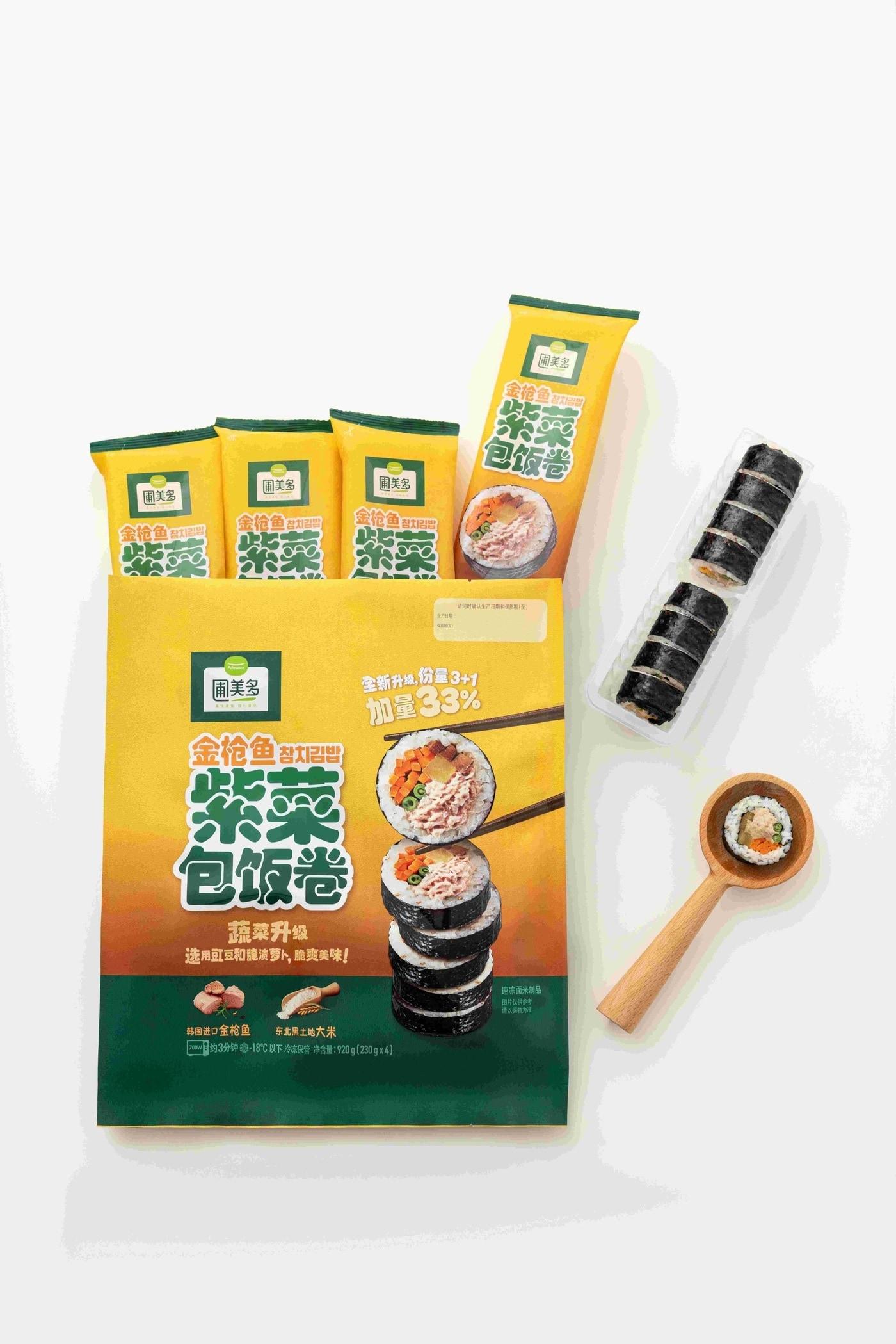 본문 이미지 - (풀무원 제공)