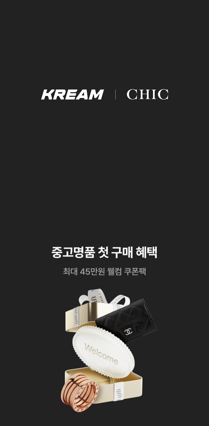 본문 이미지 - 크림 광고 설루션 &#39;프리미엄 패키지&#39; &#40;크림 제공&#41;