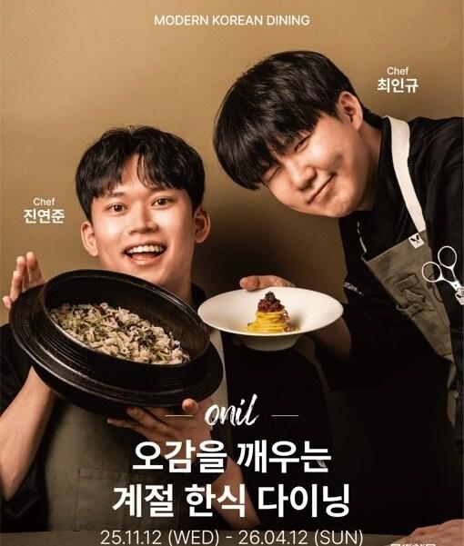 본문 이미지 - (CJ제일제당 제공)