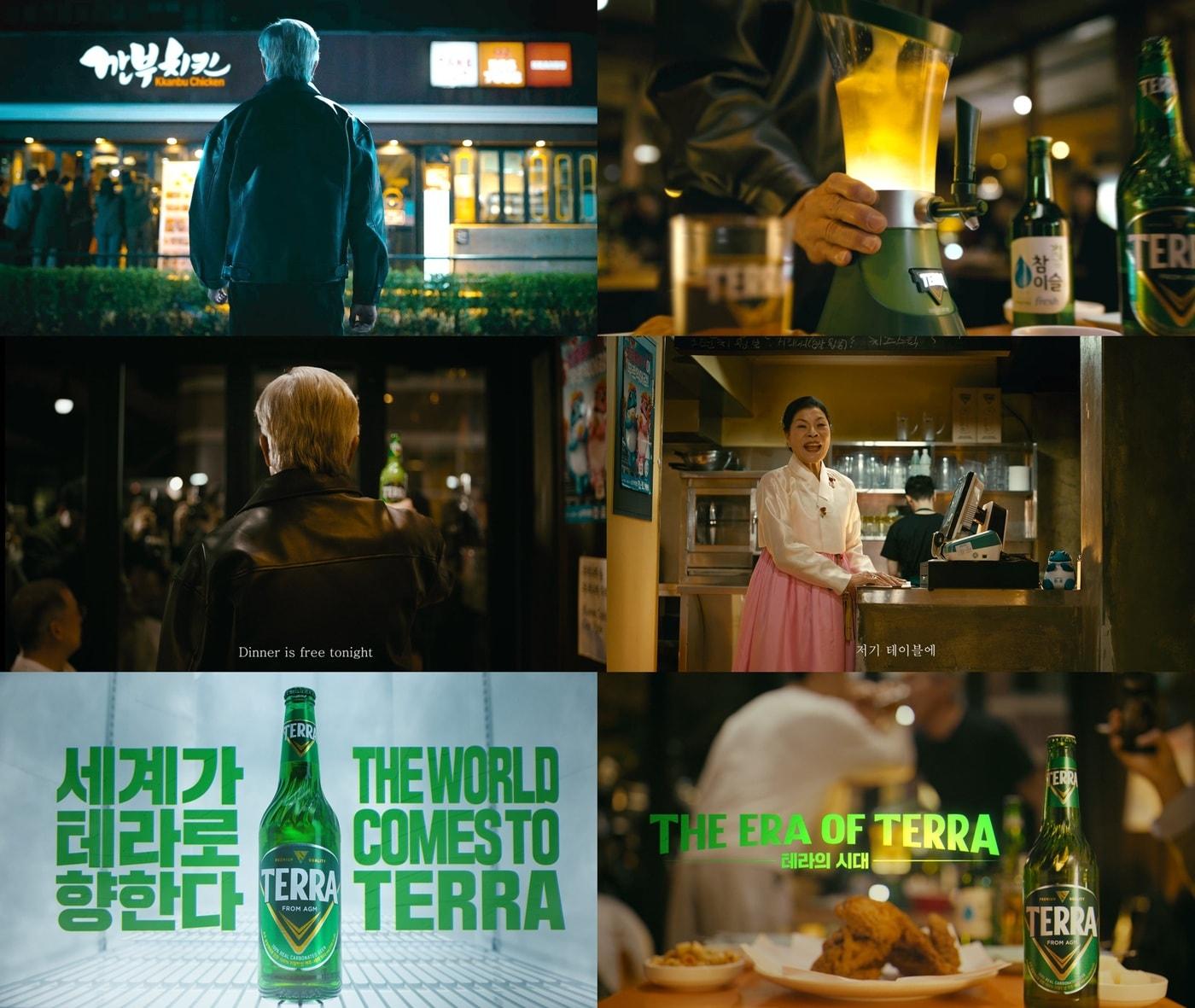 본문 이미지 - 테라 &#39;테라의 시대&#39; 광고.&#40;하이트진로 제공&#41;