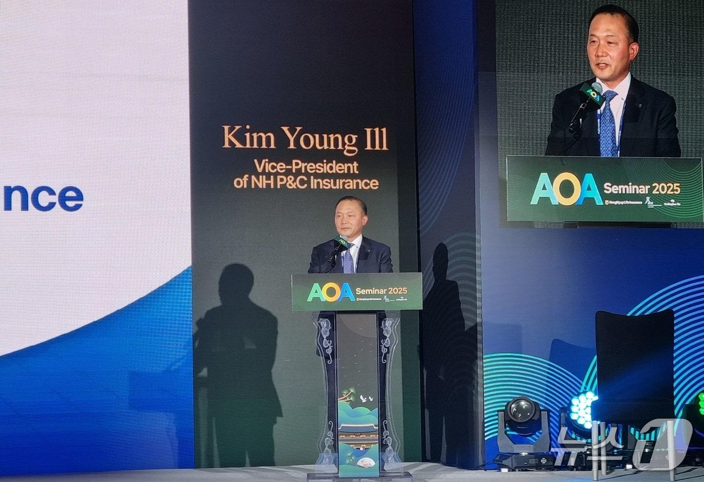 NH농협손해보험 김영일 농업보험부사장이 지난 13일 ‘2025 AOA&#40;Asia Oceania Association&#41; 세미나’에 참여해 ‘농협손해보험이 이끄는 대한민국 농업의 회복력과 미래’를 주제로 발표했다고 18일 밝혔다. 김영일 부사장이 발표를 진행하고 있다./사진제공=NH농협손해보험