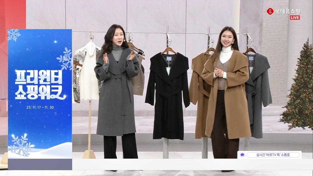 본문 이미지 -  (롯데홈쇼핑 제공).