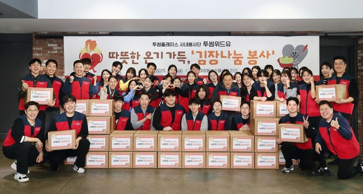 (투썸플레이스 제공)