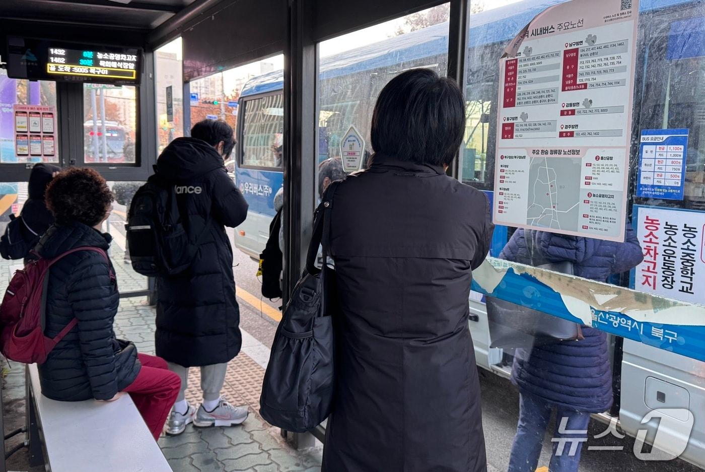 18일 오전 8시께 울산 북구 매곡동의 한 버스정류장에서 시민들이 중무장을 하고 버스를 기다리고 있다.2025.11.18./뉴스1 ⓒ News1 김세은 기자