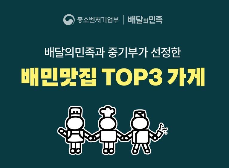 본문 이미지 - &#40;우아한형제들 제공&#41;