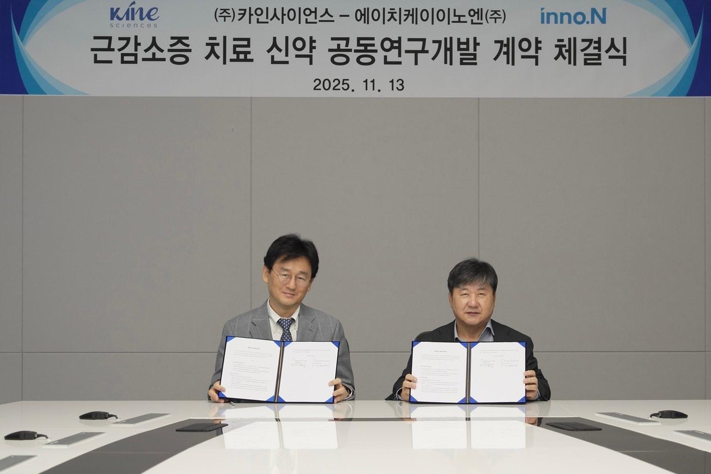 조대호 카인사이언스 대표&#40;왼쪽부터&#41;와 곽달원 HK이노엔 대표가 공동연구개발 계약식 후 기념사진을 찍고 있다.&#40;HK이노엔 제공&#41;/뉴스1