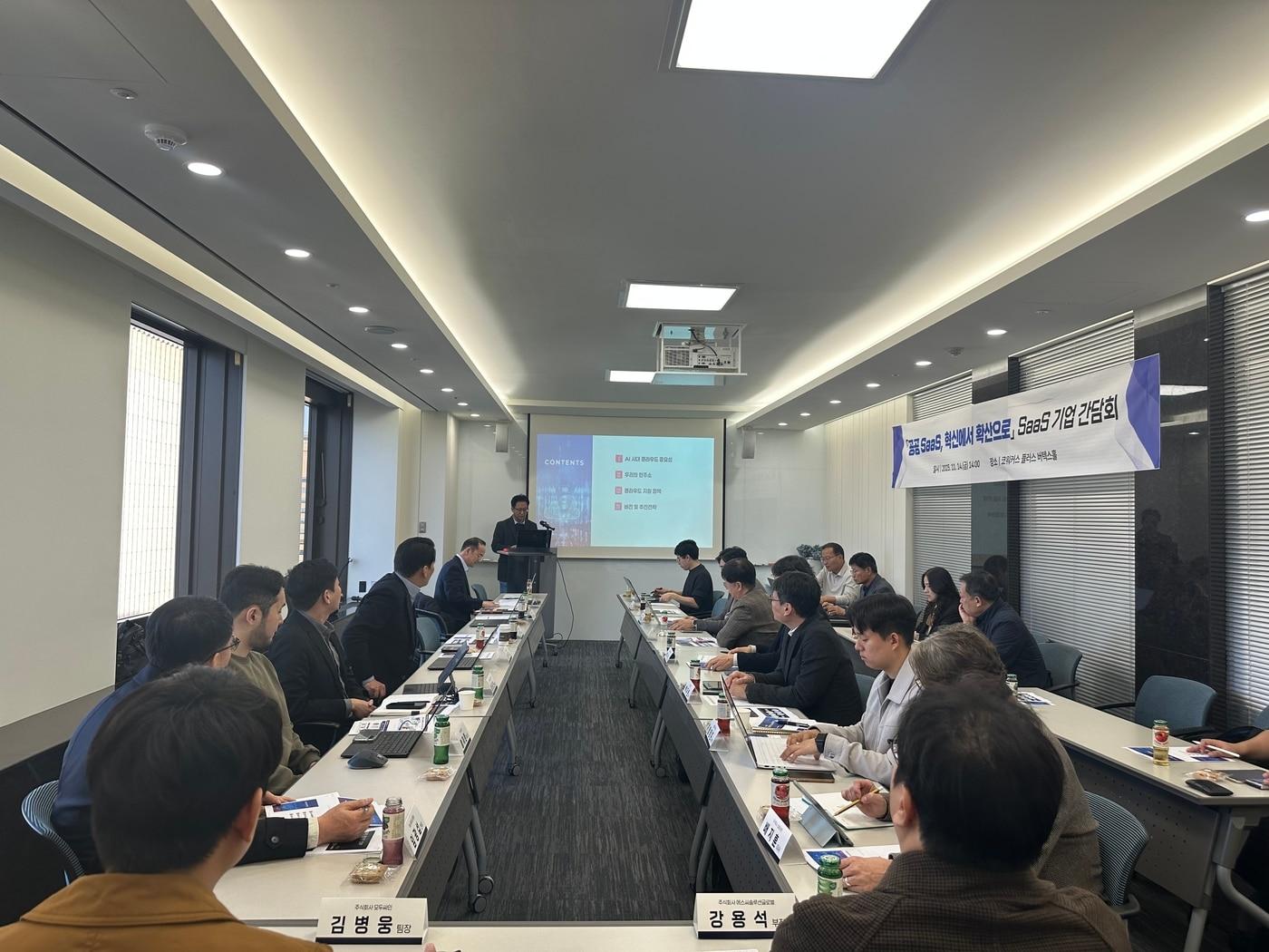 본문 이미지 - 한국지능정보사회진흥원&#40;NIA&#41;은 이달 14일 서울 중구에서 공공부문 클라우드 기반 서비스형 소프트웨어&#40;SaaS&#41; 도입성과를 공유하는 업계 간담회를 가졌다.&#40;NIA 제공&#41;