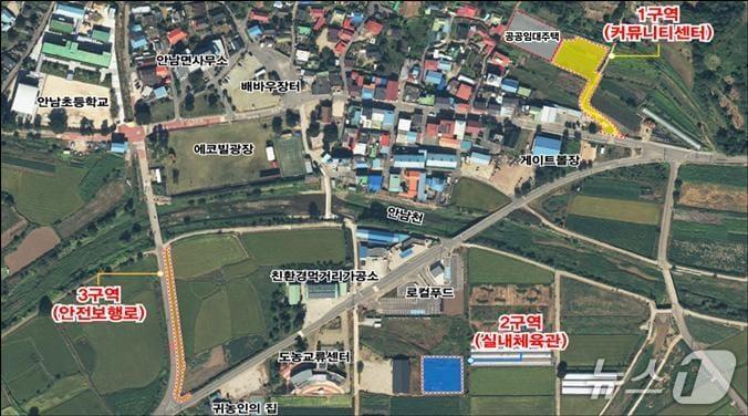 본문 이미지 - &#39;안남 만남 주거플랫폼 구축사업&#39;  계획도&#40;옥천군 제공. 재판매 및 DB금지&#41; /뉴스1 