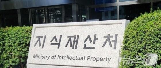 본문 이미지 -  /뉴스1 