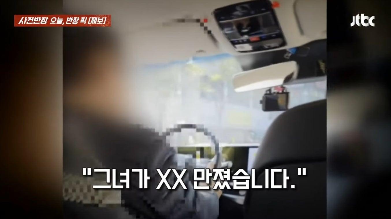 본문 이미지 - (JTBC '사건반장')